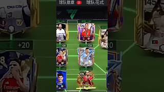 💥Insane FC Mobile Pack Opening! 147 OVR Player Pull & Reaction!😱⚽#dropnite#dropsenabled #10000views