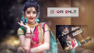 phd bala sambalpuri video/phd bala sambalpuri song