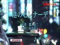港のセレナーデ ♪cover     チェウニ