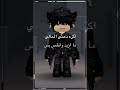                            هيناتا               روبلوكس  رينغوكو              اعتني نجومي