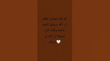 #راحة_نفسية #اكسبلور #قران #تلاوة_مؤثرة #تلاوة_خاشعة #اطمئن #توعيه