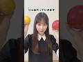 りんごとレモンを同時に食べるとレッドブルの味になるらしい【検証します。】#shorts