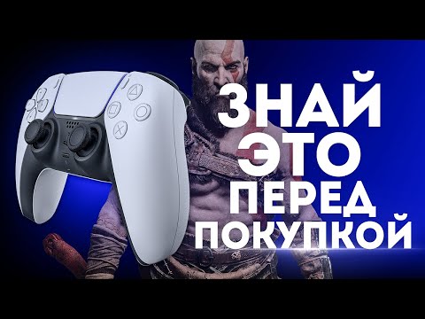 Вся правда о геймпаде PS 5 dual sense | Лучший геймпад 2023