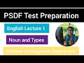 PSDF Test Preparation | English Nouns | Women Development Department | Rural Women Empowerment