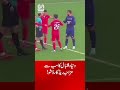 The Funniest Red Card Moment in Football History Sun News
