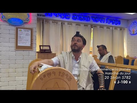 3MN DE TORAH POUR COMMENCER LA JOURNÉE - J-100
