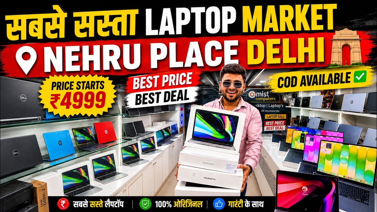 Open Box Laptop & MacBook Starting ₹14000 | Second hand laptop MacBook Market in Nehru Place Delhi
