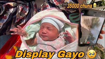 Runche baby khale dhukha matara dinxhen 😊🙈#dallyvlog #vlog #santoshneetu @Crazy_entertains