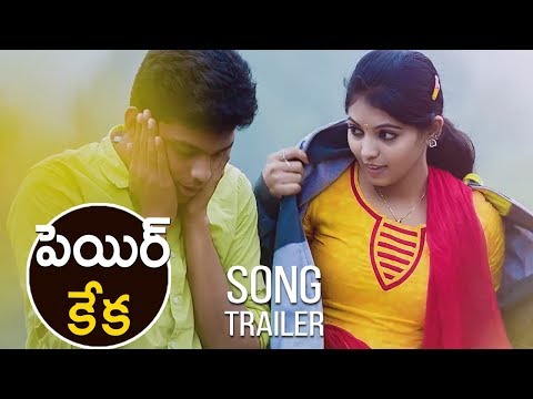 prema-pavuralu-latest-song-trailer-2018-|-latest-telugu-movie