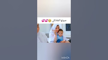 اسمع صوت اصالة المالح في قراء القرآن الكريم .. ماشاء الله