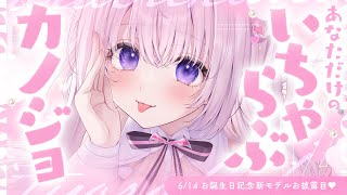 なぃとめあ - めあちゃんASMR -の配信のサムネイル画像