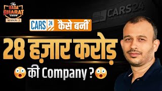 S2 E4 : Cars24 - कैसे बनीं 28 हज़ार करोड़ की कंपनी | Bada Bharat Show | Dr Vivek Bindra