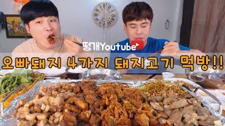 2017.7.22 Domuz Eti Herşey Menü, Soğuk Erişte Kore Erişte2 Social Eating 3,800Kcal