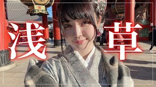 浅草デートしませんか？【デートスポット紹介】