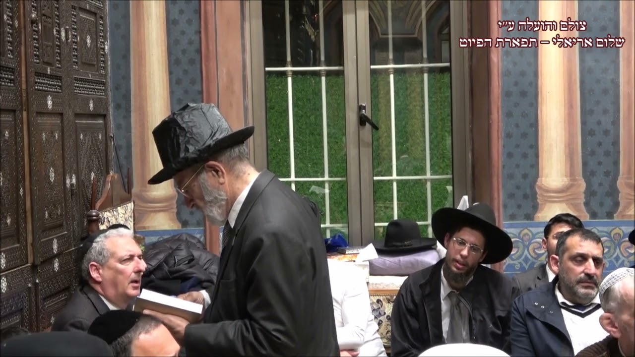 קדיש לחן יקרך החזן הרב אפרים אבידני בבהכ''נ עדס מוצ''ש בשלח תשפ''ג