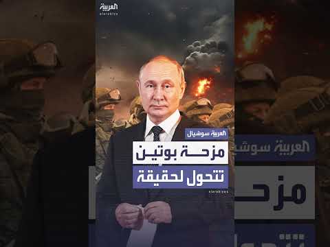 زيلينسكي يؤكد حشد روسيا 50 ألف جندي قرب سومي