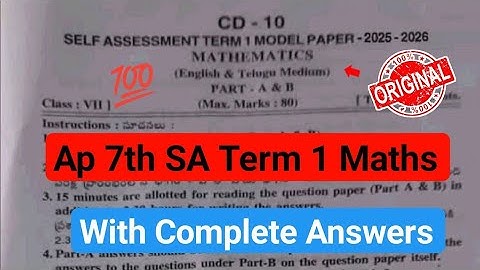 Ap 7th class SA-1 Maths 💯 Real Question Paper-2025-26