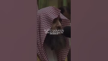 {وهم يصطرخون فيها}سورة فاطر الشيخ محمد اللحيدان