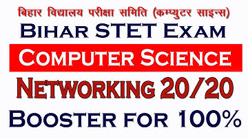 Networking,Bihar Stet Computer Science Preparation 2020,Practice Set,Syllabus,Bihar STET Latest News