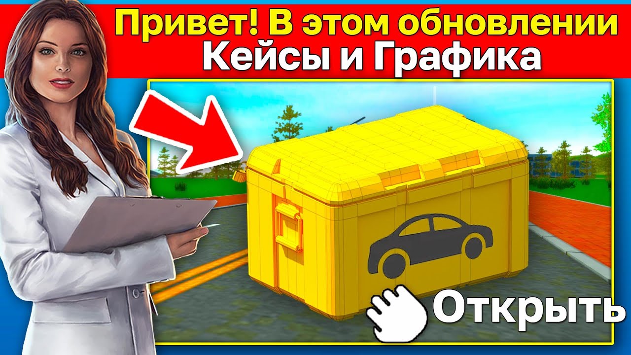 Добавлены кейсы. Добавлены кейсы