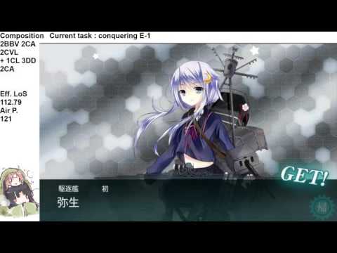 【Kantai Collection】「Fall 2015 Event」 E-1 Hard Final Kill - YouTube