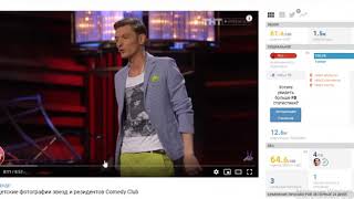 Павел Воля Детские фотографии звезд и резидентов Comedy Club как найти этот ролик Павел Воля Детские фотографии звезд и резидентов Comedy Club как найти этот ролик