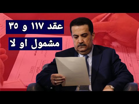 فيديو: ما هو القانون الأعلى للأرض؟