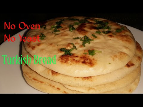 Turkish Bread//బేకరీ బ్రెడ్ ని ఇంట్లోనే తయారు చేసుకోండి//Home made Turkish Bread