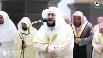 تلاوة فضيلة الشيخ د. بندر بليلة من صلاة العشاء 6 رمضان 1443هـ.