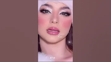 منينــ Youtubeshorts اكسبلور Explore تصميمي بيسان اسماعيل متابعين الونه قناتي الونه 
