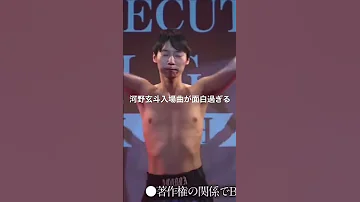 河野玄斗 勉強BGM 