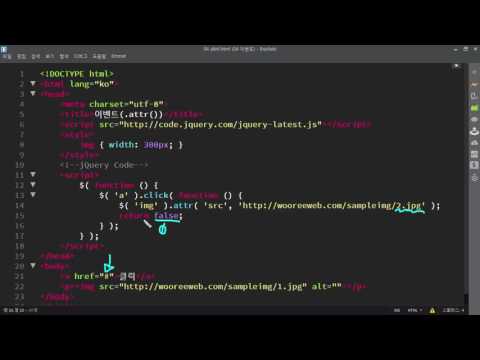 [jQuery] a 태그를 이용한 클릭 이벤트 - jQuery 사용