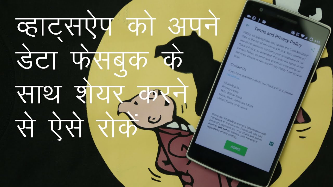 unilad tech videos Hindi | How to Stop WhatsApp From Sharing Your Details With Facebook