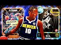ANIMATION BREAKER 100 OVERALL BOL BOL IS NUTS IN NBA 2K26 MyTEAM!!