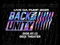 DA PUMP 大阪ライブに行ってきましたー DA PUMP 大阪ライブに行ってきましたー