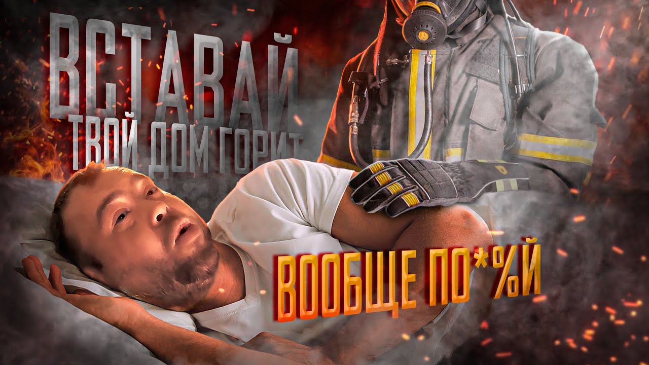 Серия пожаров в Сочи - работа пожарных. Агрессивный мужчина. Горят жилые гаражи. Пожар в квартире ЧП