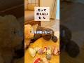 【ママ聞いて】だって悪くないもん