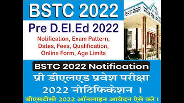 PRE D.EL.ED. 2022 I राजस्थान प्री डी अल एड 2022 परीक्षा I BSTC EXAM 2022