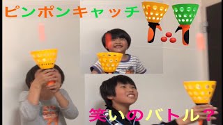 みんなでピンポンキャッチ! そしたらまさかの結果に！