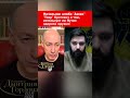 Начальник штаба &quot;Азова&quot; &quot;Тавр&quot; Кротевич о том, использует ли Путин ядерное оружие #shorts