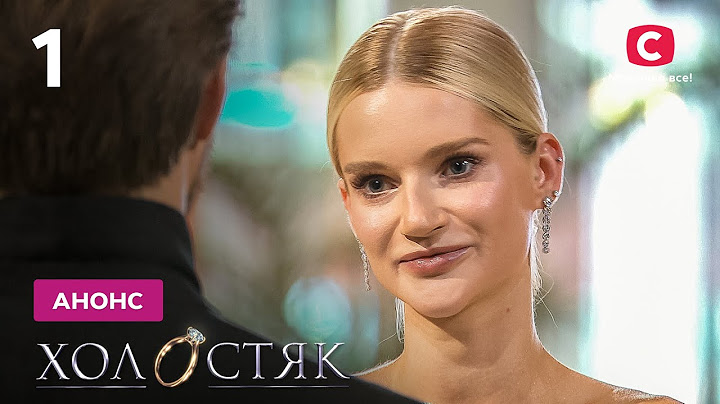 💖Тендітна хірургиня, яка рятує військових! – Холостяк 13 сезон. Дивіться з 1 листопада на СТБ