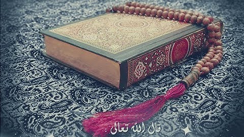 سورة الحجر 85   99 وسورة النحل 1 9    تلاوة رائعة د  محمود ابراهيم