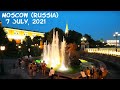Relaxing video: fountain and many people/city sounds/ Moscow (Russia) - near Red Square/ 7 July 2021