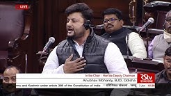 Anubhav Mohanty Youtube