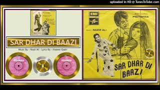 Ae Wela Dukh Sukh Pholan - Noor-Jehan - Nazir Ali – Sar Dhar Di Baazi 1971 - Vinyl 320k Ost