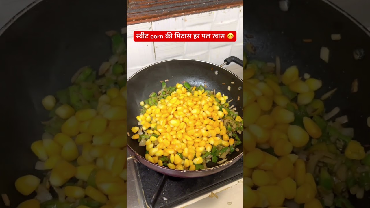 Sweet Corn Recipe | बटर स्वीट कॉर्न घर पर आसान तरीके से | Healthy Snack