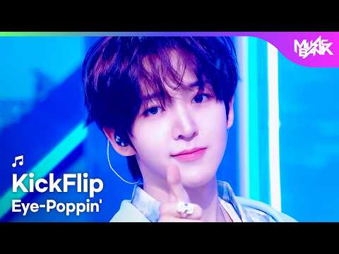 [COMEBACK] KickFlip キックフリップ 킥플립 - 눈에 거슬리고 싶어 (Eye-Poppin') [Music Bank] | KBS WORLD TV 260410