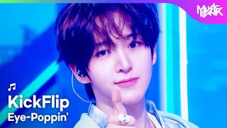 [COMEBACK] KickFlip キックフリップ 킥플립 - 눈에 거슬리고 싶어 (Eye-Poppin') [Music Bank] | KBS WORLD TV 260410
