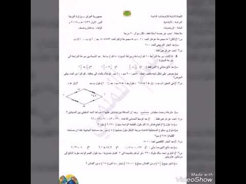  ولد هاي اسئله مهمه وجايه نفسها والله اقروها زين وزاريه