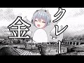 OBS調子悪そう　ARK内政